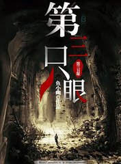 大象影视在线观看