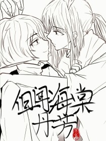 董小宛天美传媒兄妹蕉谈